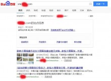 韶关大棚骨架厂上线三月百度收录