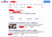 韶关玻璃隔断厂上线三月百度收录